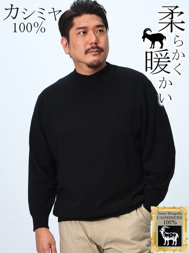 カシミヤ100％ セーター 無地 タートルネック トップス ニット 長袖