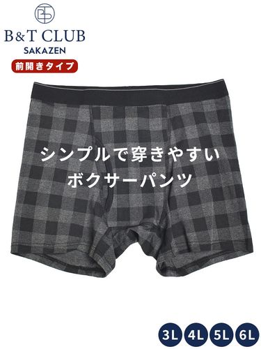 ボクサーパンツ メンズ 大きいサイズ 抗菌防臭 吸汗速乾 ペイズリー柄