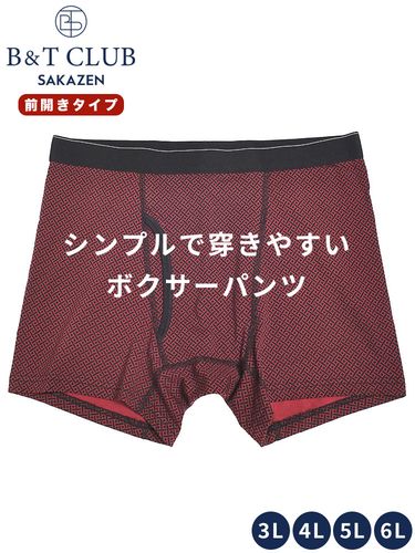 ジャスポジ プリント 前開き ホールド ボクサーパンツ 3L 4L (as) アズ