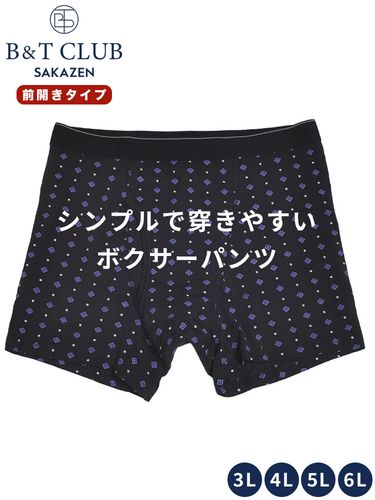 ボクサーパンツ メンズ 大きいサイズ ストレッチ ドッグ ストライプ 前