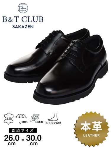 大きいサイズ メンズ B＆T CLUB (ビーアンドティークラブ) 日本製 外
