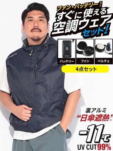 ジャケット 半袖 空調 メンズ 大きいサイズ VOLT COOL×GLADIATOR 半袖