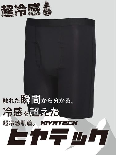 365テック 体感温度調節 ストレッチ オールシーズン対応 無地 前開き