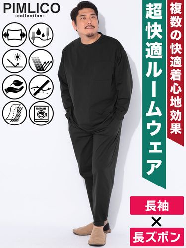 長袖Tシャツ 7分丈パンツ セットアップ WEB限定 ストレッチ 吸水速乾