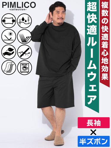 大きいサイズ メンズ B＆T CLUB (ビーアンドティークラブ) 裏毛