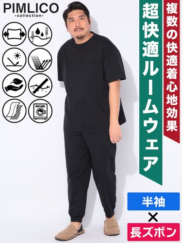 大きいサイズ メンズ B＆T CLUB (ビーアンドティークラブ) 裏毛