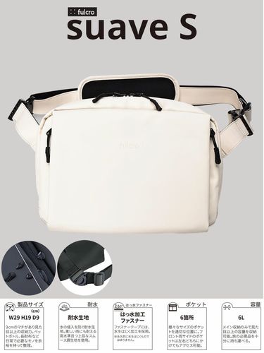 ショルダーバッグ メンズ 耐水素材 撥水 自立構造 ビジカジ 無地 PC