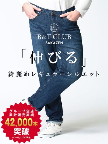 大きいサイズ メンズ Lee (リー) ストレート ジップフライ ジーンズ