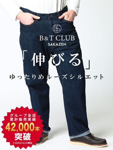 DICKIES 83294デニムビブオーバーオール (1274-4302) 38 40 42 44 46