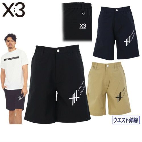 25ssxm015-