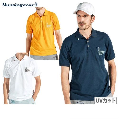 新品マンシングウェアサンスクリーンNIRフィラシス鹿の子半袖