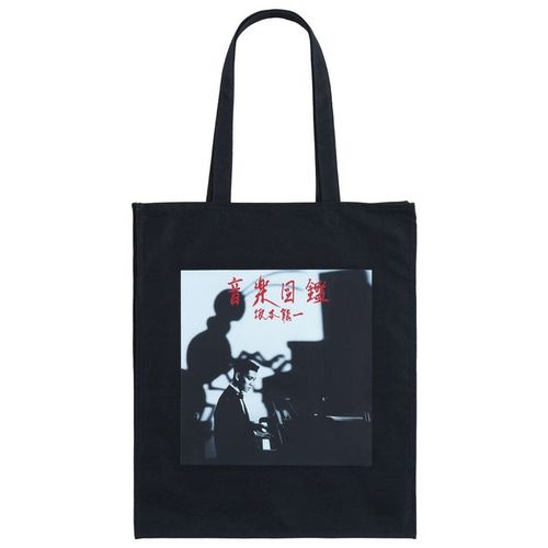 bonjour records(ボンジュールレコード) / RYUICHI SAKAMOTO Archive