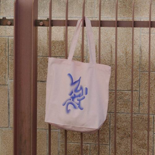 WHIMSIC】フローイング ロゴ シルクスクリーン プリントトートバック