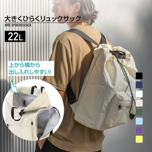 ティゴラ 大きくひらくリュックサック TIGORA 巾着リュックサック