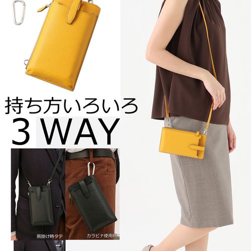 スマホショルダー【ADRIA SERIES】【WEB限定】 (YBH85500