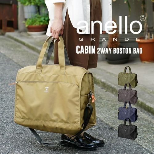 大容量】CABIN 2WAYボストンバッグ | ボストンバッグ | - carrot