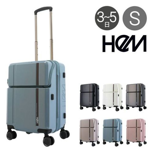 ヘム スーツケース 43L 53cm 3.6kg 機内持ち込み 39-50820(旧 ヘム スーツケース 43L 53cm 3.6kg 機内持ち込み 39-50820(旧