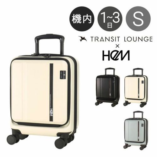 トランジットラウンジ　スーツケースSSサイズ　白　機内持ち込み可能サイズ トランジットラウンジスーツケースSSサイズ白機内持ち込み可能サイズ