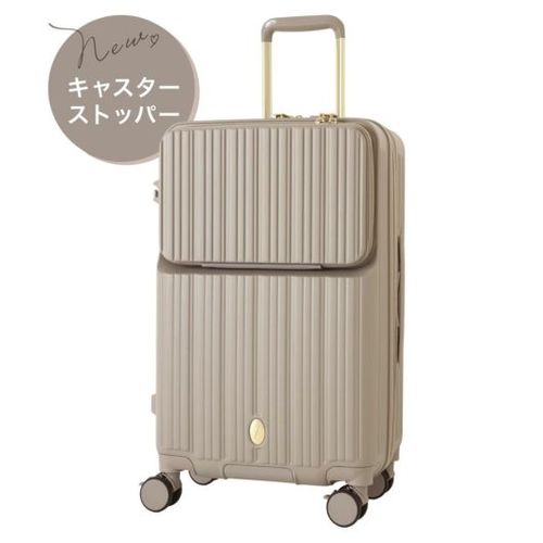 ビビエスト スーツケース 50(57)L 62cm 4.2kg BBEQ2-004 BIBIEST