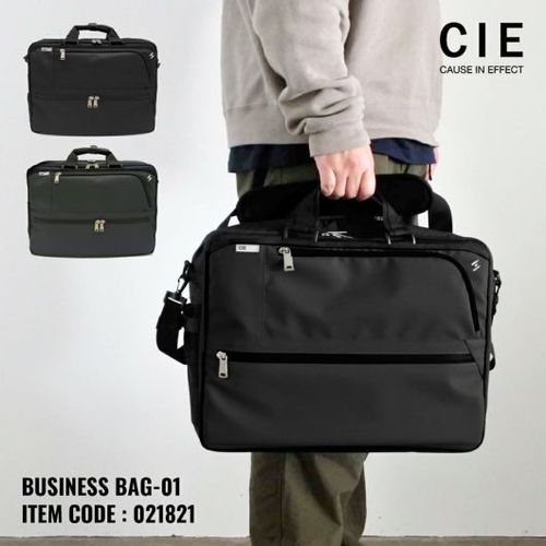 cie various tote ビジネス　ブリーフケース　リュック　バッグ 楽天市場】【5H限定豪華プレゼント｜7/23 19時～】CIE シー