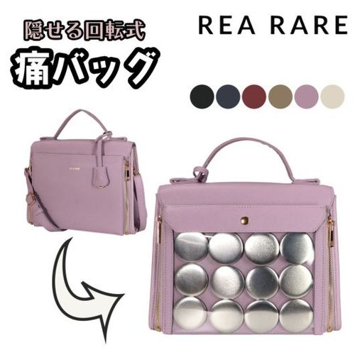 バンドリ　要楽奈　痛バッグ バンドリ 要楽奈 痛バッグ - メルカリ