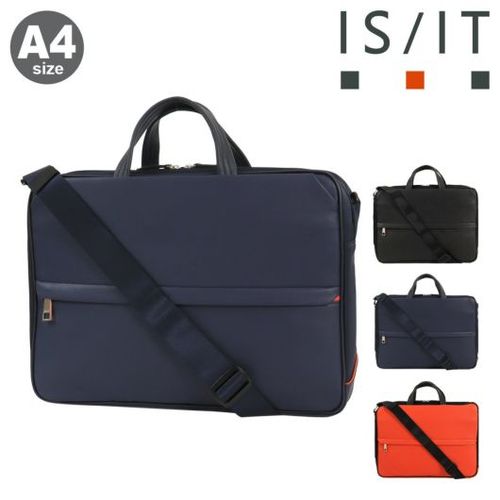 IS/IT イズイット ビジネスバッグ メンズ 3WAYリュック サフィール2 isit-937513_1.jpg