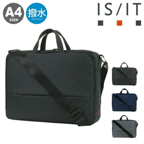 ♠しろクマ【イズイット】✨美品　3WAYビジネスバッグ　ハンド　ショルダー isit-962513_1.jpg