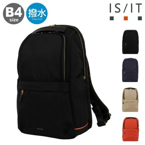【レビュー投稿で+5％還元】イズイット リュック B4 リュックサック バックパック ビジリュック ビジネス 15.6インチ対応 撥水 メンズ レディース 978712 モデスト ISIT IS/IT カジュアル オフィス 会社 出勤 通学 クリスマス_mp クリスマス_wp イズイット リュック B4 リュックサック バックパック ビジリュック