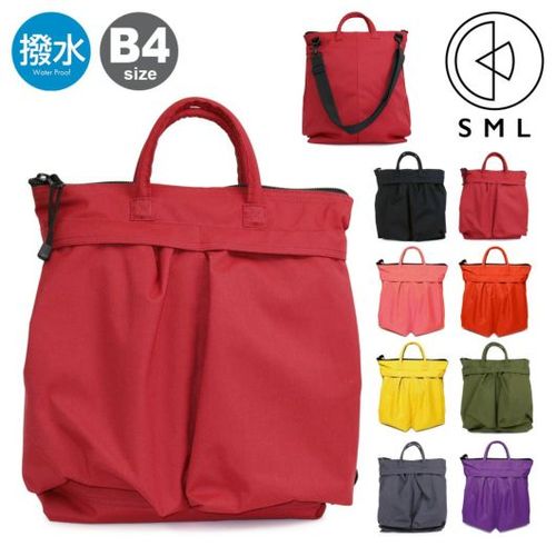 SML ショルダーバッグ / 別注 HELMET BAG メンズ レディース