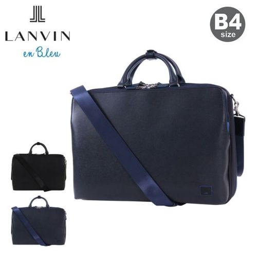 ランバンオンブルー ブリーフケース ビジネスバッグ B4 3WAY