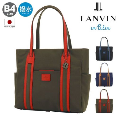 LANVIN インアンドアウトMMトートバッグ 【関税込】 3210966-new_thickbox.jpg