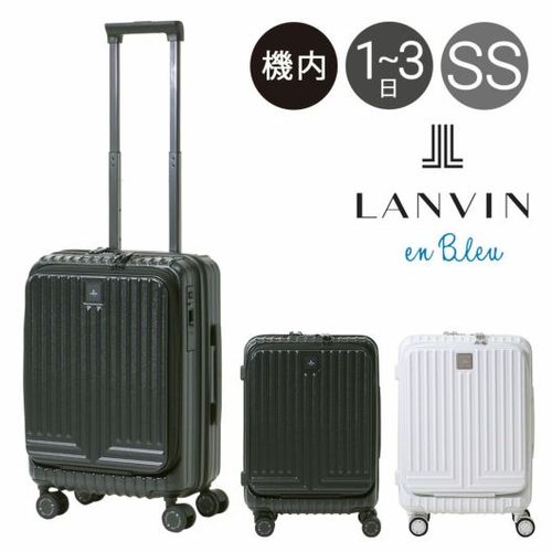 ランバンオンブルー スーツケース 42L ヴィラージュ 機内
