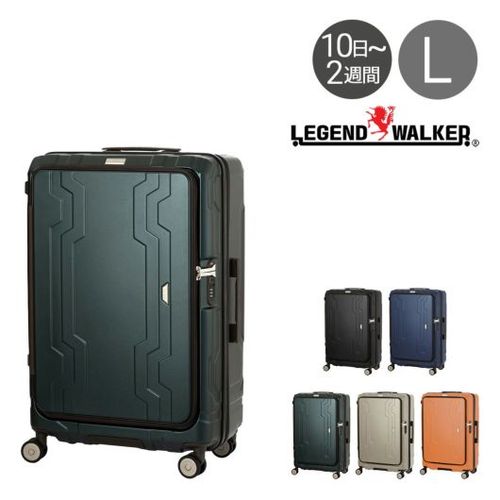 【キャリーケース】【レジェンドウォーカー】 レジェンドウォーカー（LEGEND WALKER）（メンズ、レディース
