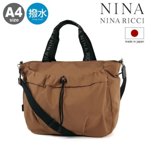【ニナリッチ】 ロゴトートバッグ A4対応 大容量 A4 PC 自立 撥水　茶系 ニナリッチ】 ロゴトートバッグ A4対応 大容量 A4 PC 自立 撥水