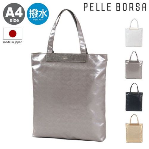 極美品✨️ PELLE BORSA ペレボルサ トートバッグ A4 保存袋付 楽天市場】【10％クーポン】ペレボルサ バッグ PELLE BORSA