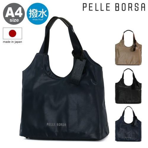 ペレボルサ トートバッグ A4 撥水 抗菌 防臭 レディース 日本製