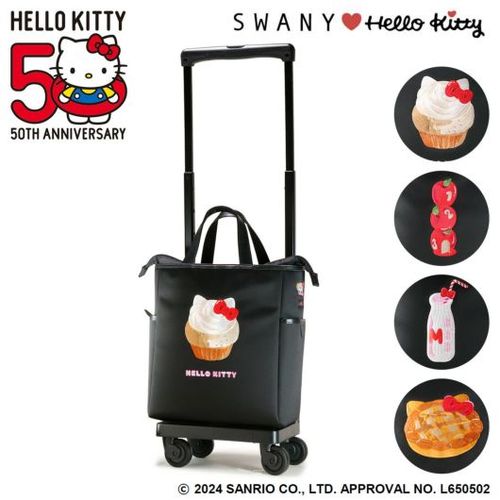 SWANY Hello kitty ウォーキングキャリー✱新品✱ swany-d656m18_1.jpg