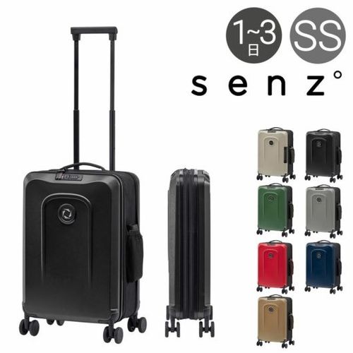 センズ スーツケース 38L 2.9kg ハードキャリー キャリーケース