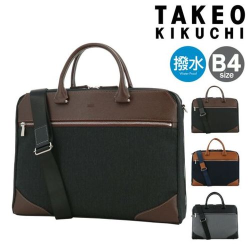 【良品】タケオキクチ TAKEO KIKUCHI ビジネスバッグ ブリーフケース タケオキクチ ビジネスバッグ ブリーフケース B4 本革 メンズ