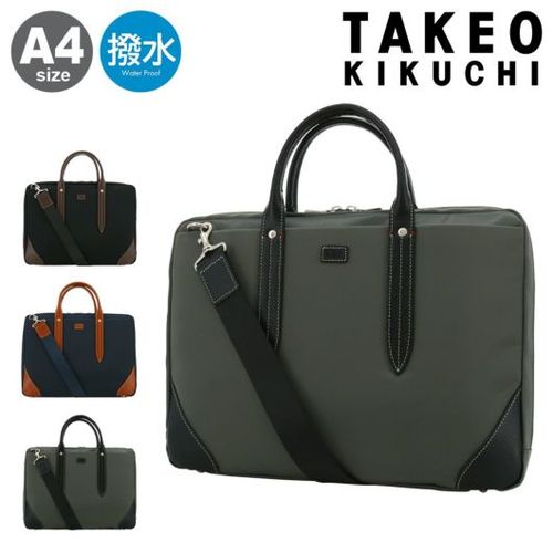 takeo-712521_1.jpg