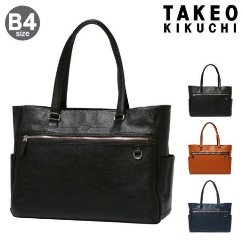 ✮未使用品✮ TAKEO KIKUCHI ビジネスバッグWeb限定 タケオキクチ TAKEO KIKUCHI タケオキクチ バッグ トートバッグ