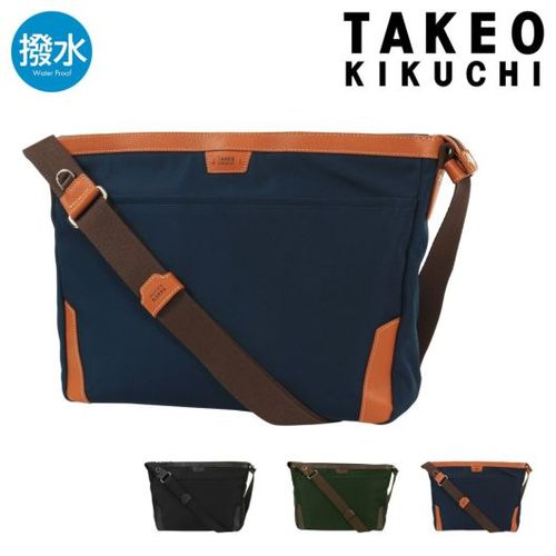 タケオキクチ ショルダーバッグ 横型 撥水 カジュアル 通勤