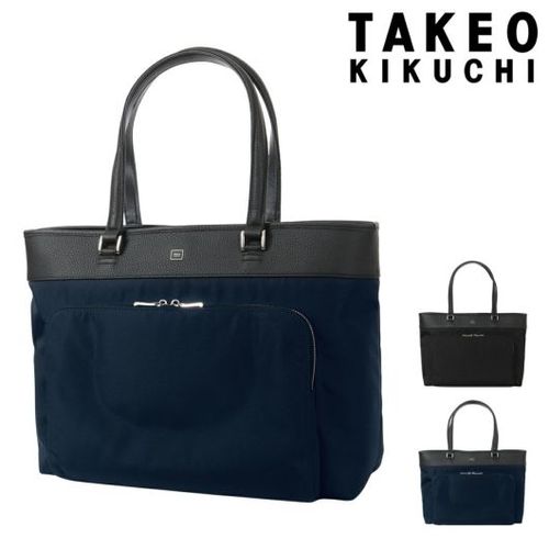 新品 TAKEO KIKUCHI ビジネスバッグ A4 (ハーバー) Ⓗ 新品 TAKEO KIKUCHI ビジネスバッグ A4 (ハーバー) Ⓗ タケオ