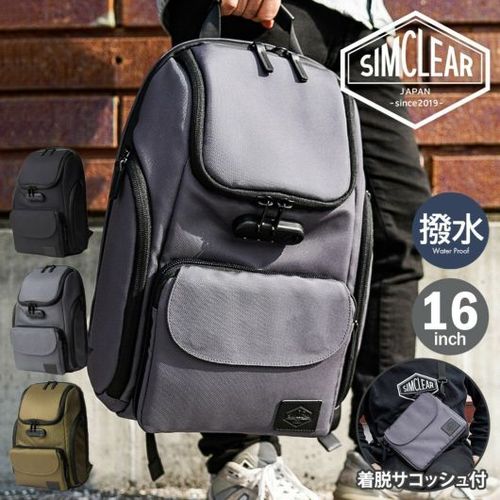 シムクリア リュック A4 16インチPC サコッシュ付き ツナグバッグ メンズ TSB10 TSUNAGU BAG 2in1 PLUS(+)  SIMCLEAR 撥水 キャリーオンバッグ リュックサック バックパック ビジネスバッグ 通勤 通学 | リュック | サックスバー SAC'S  BAR公式サイト