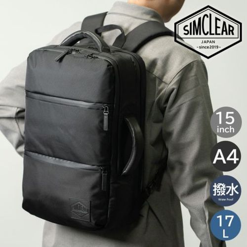 シムクリア リュック A4 バックパック リュックサック ブリーフ