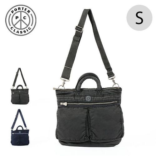 ポータークラシック　スーパーナイロン ヘルメットバッグ 楽天市場】ポータークラシック PORTER CLASSIC スーパーナイロン