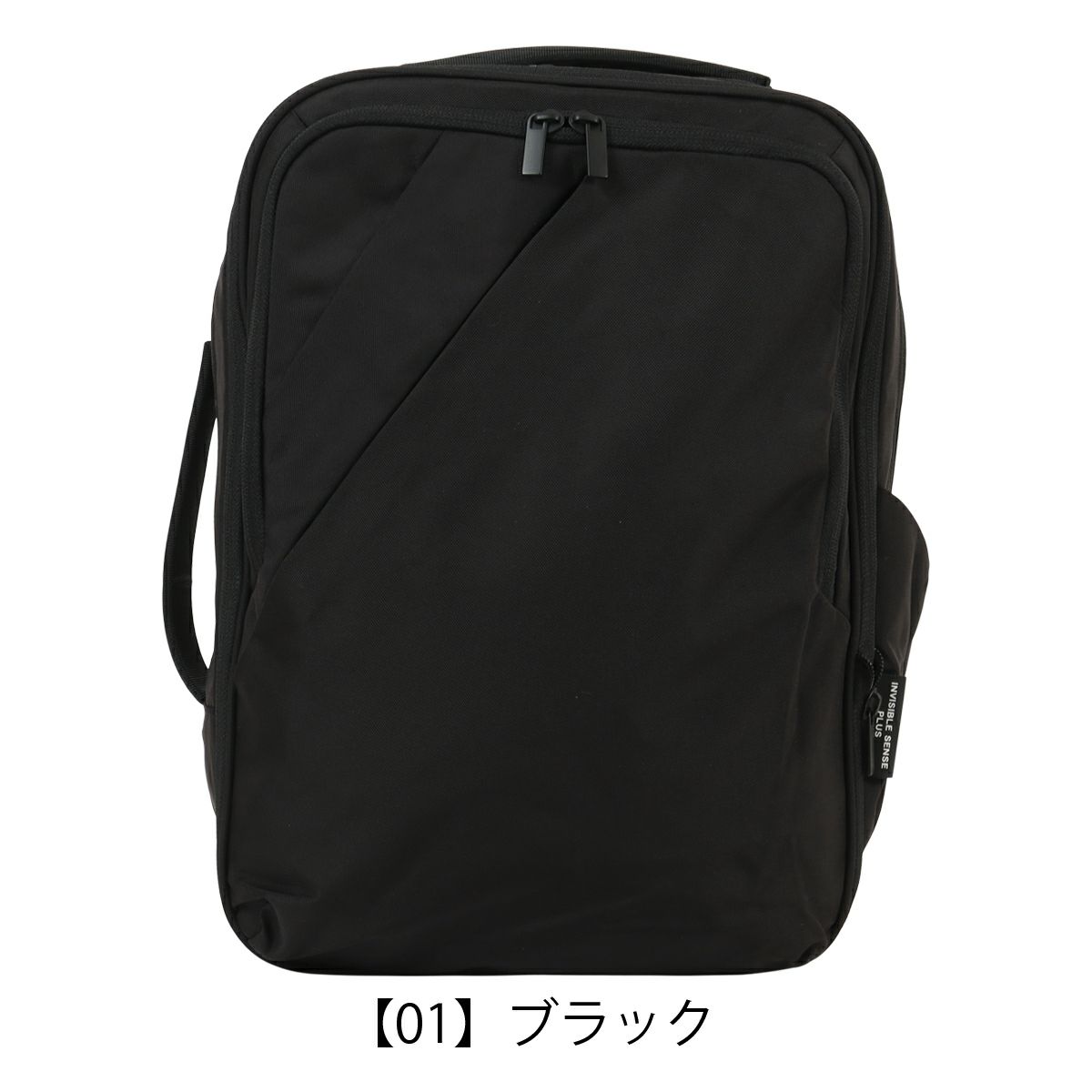 アイエスプラス リュック A4 コーデュラ メンズ 230-2870 Sobat