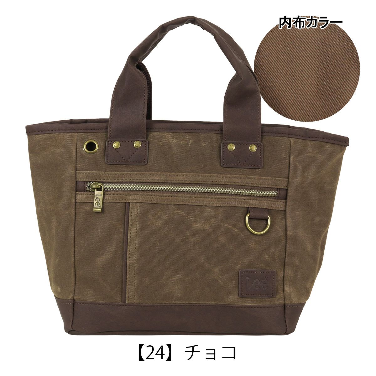 ポーター フラッグ トートバッグ 867-17102PORTER FLAG TOTE BAG