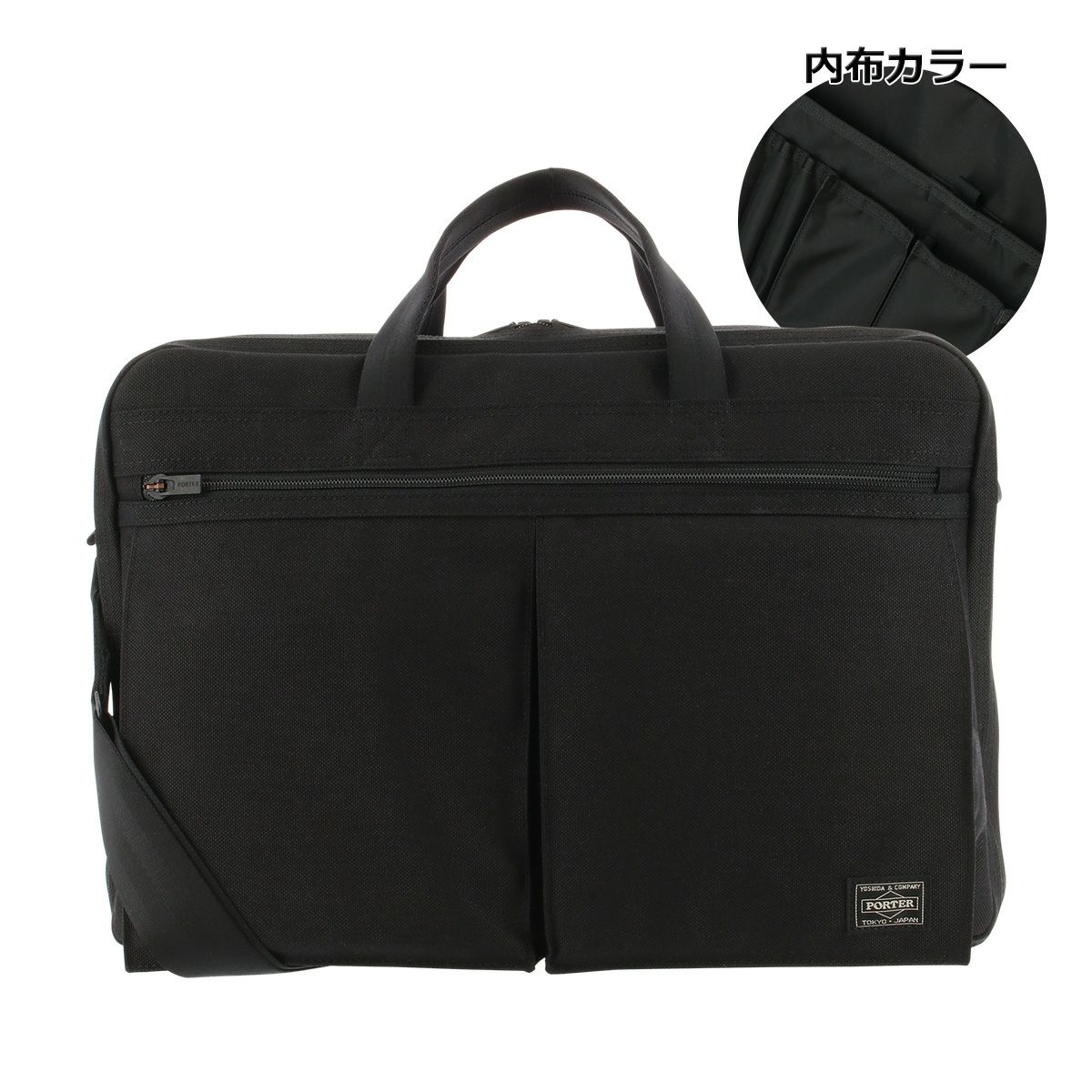 PORTER（ポーター）の「MONOCLE×PORTER / オーバーナイター
