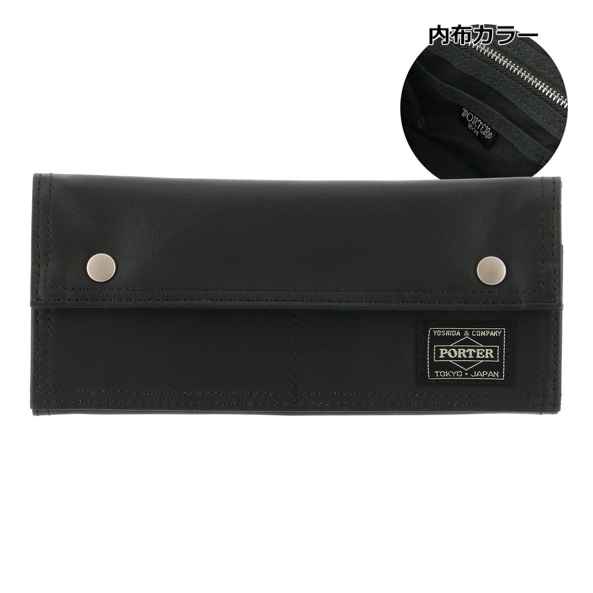 ポーター スモーキー ロングウォレット 592-26371PORTER SMOKY